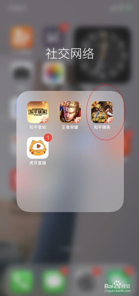 和平精英引擎直装【鹤童】发布:稳定无卡顿,观透与自瞄功能一应俱全