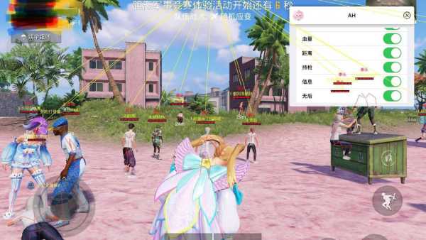 和平精英辅助【麦当劳直装V1.23稳定版】✅锁头胸脚✅自瞄预警✅自瞄范围调节✅自瞄高度调节✅ ✅内置全防✅