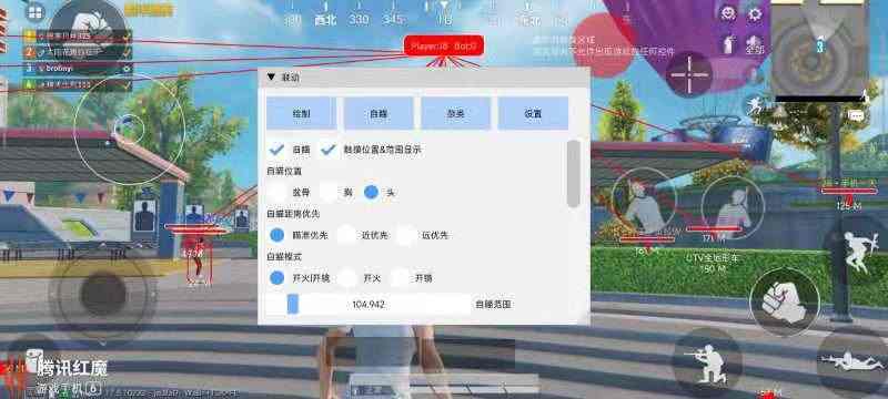 和平精英《紫火》外挂独家稳定大号